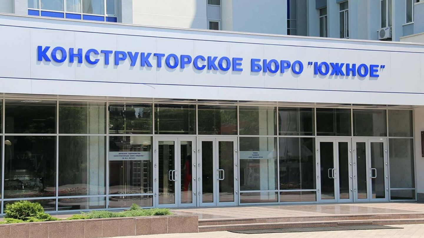 Эксперт о ситуации вокруг КБ "Южное" 
