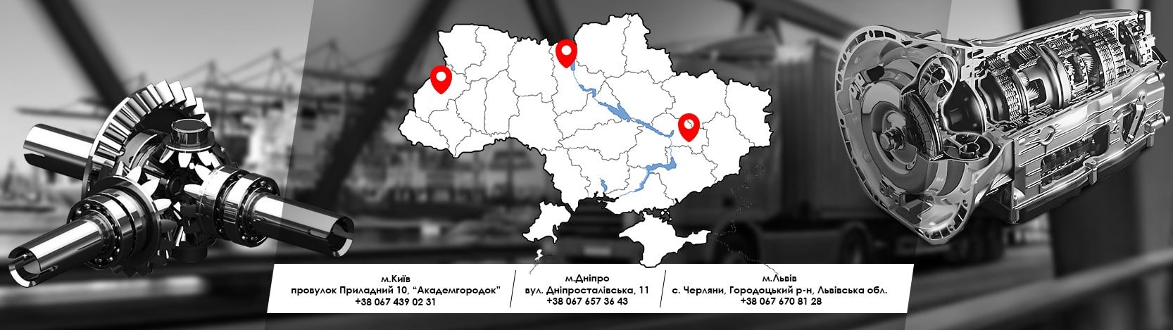 КПП центр — знает всё про коробки передач