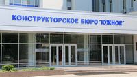 Эксперт о ситуации вокруг КБ "Южное" 