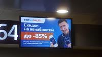 Дешевые авиабилеты Киев — Тбилиси от TripMyDream