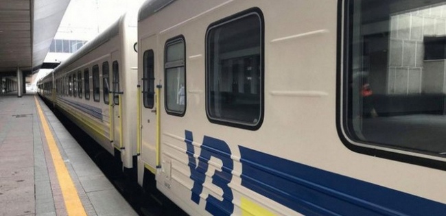 Менять билет на поезд