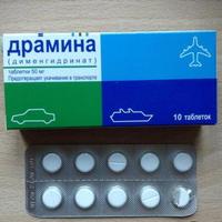 Упаковка таблеток драмина