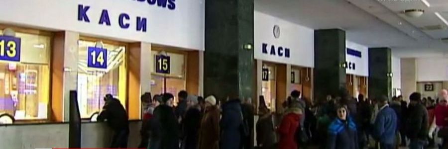 Билетные кассы
