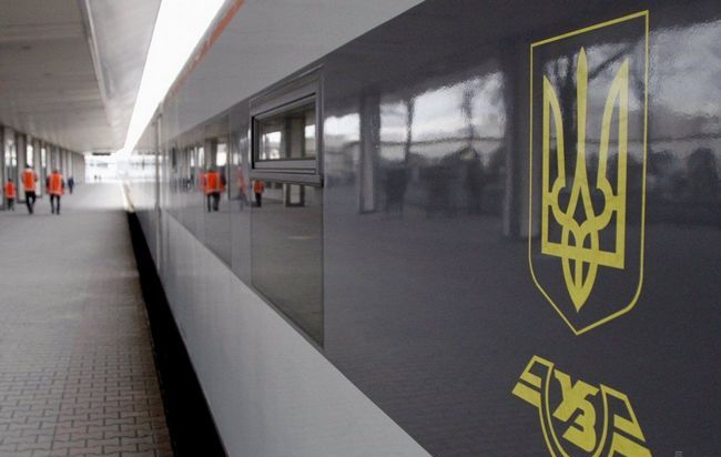 Билеты на поезд