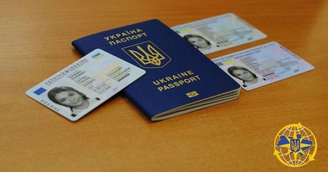 Загранпаспорт для поездки 