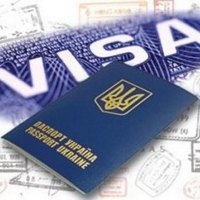 Виза только на время поездки