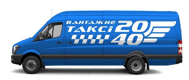 Что такое грузовое такси