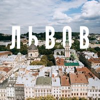 Прямые рейсы из Харькова