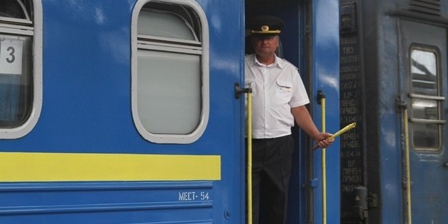 Экономить на билетах на поезд