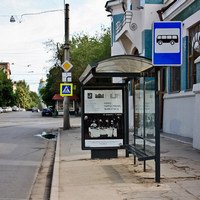 Автобусная остановка