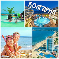 Автобусный тур из Харькова в Болгарию