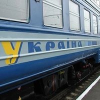 Билет на поезд