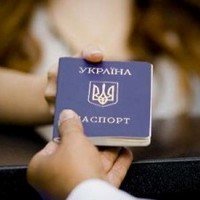 Паспорт для поездки