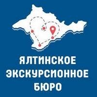 Лучшие экскурсии по Крыму